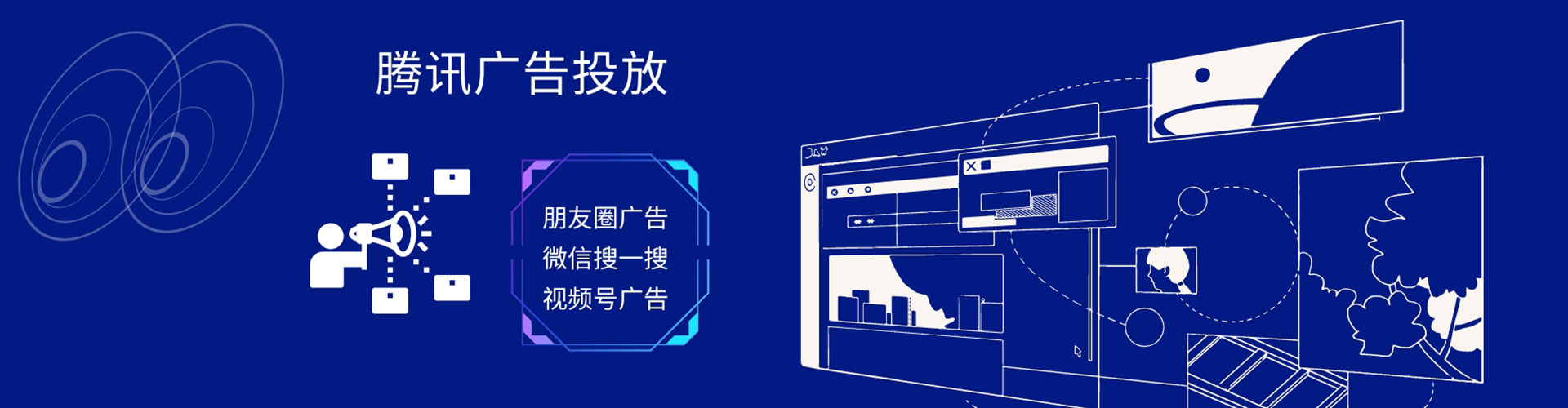 管城百度推广平台