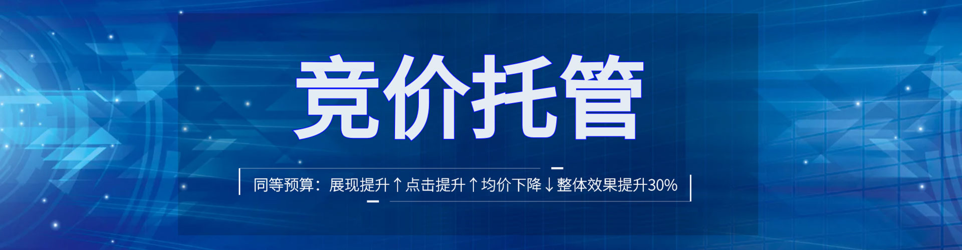 管城知乎信息流